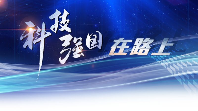 智能制造数字化转型：案例解析与趋势洞察