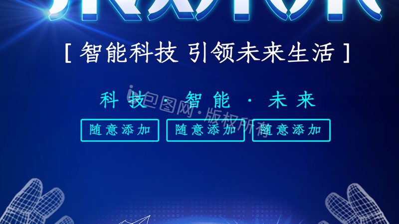 商业智能平台：解析其核心功能与选择要点